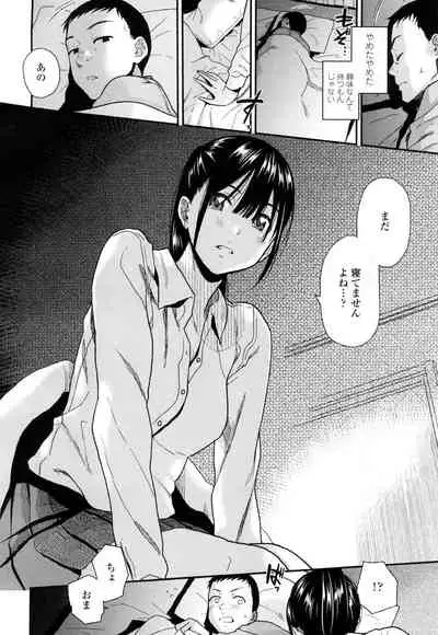 COMIC Koh 2016-07 Vol. 9 [Digital]