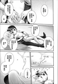 [Anthology] Niji Lo 3-nensei [Chinese] [風雲漢化]