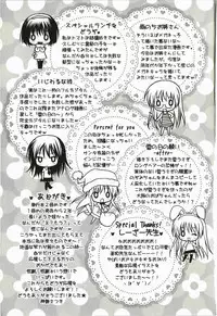 [Kanna Satsuki] Purupuru HEARTS | 顫動著的HEARTS [Chinese]