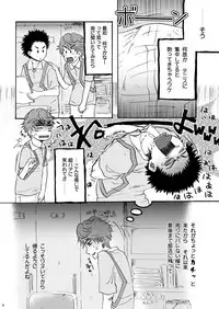 [Yoshino] Necchuu Chiiku (Prince of Tennis)