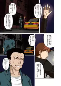 COMIC KURiBERON 2012-10 Vol.01