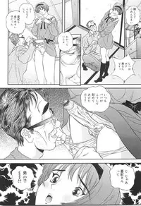 [Manzou] Shoujo Kankin - Confine The Girl!