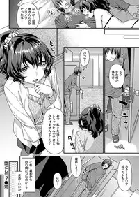 COMIC HANA-MAN 2017-04 [Digital]