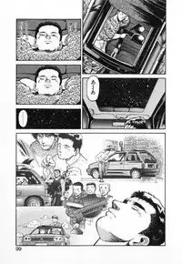 [Chataro] Seifuku no Shita wa Pururun