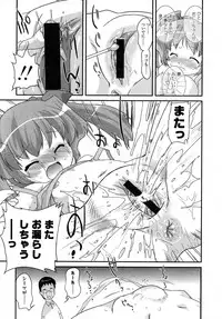 COMIC LO 2007-09 Vol.42