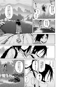 [Fuuga] Ane no Himitsu To Boku no Jisatsu