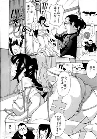 [Mustang R] Hourougame