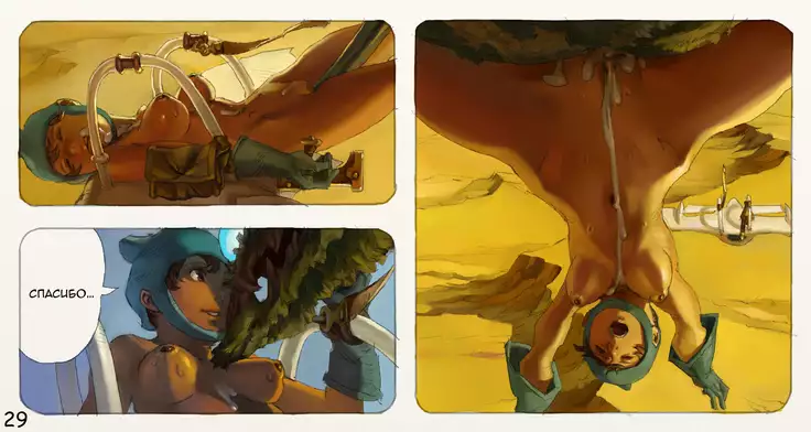 Mushi Mezuru Himegimi 3