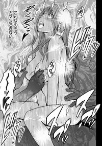 [Crimson Comics] Virgin Idol 2 [Episode 08]