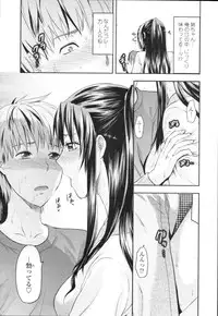 COMIC Tenma 2009-12 Vol. 139