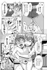 [Agata] Mama Para ~Chijo Zukan~