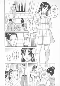 [Anthology] Change H pink