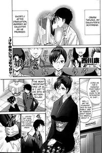 [Nishikawa Kou] Musume no Kare | My Daughter's Boyfriend [English] {TripleSevenScans}