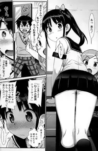 COMIC Penguin Club Sanzokuban 2015-02