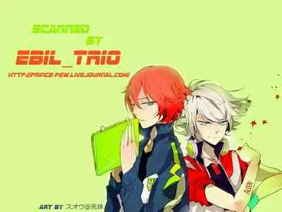 Ace no Houshi Katsudou