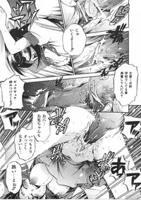 COMIC AUN 2007-07 Vol. 134