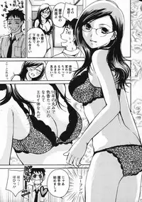 Action Pizazz Special 2007-09