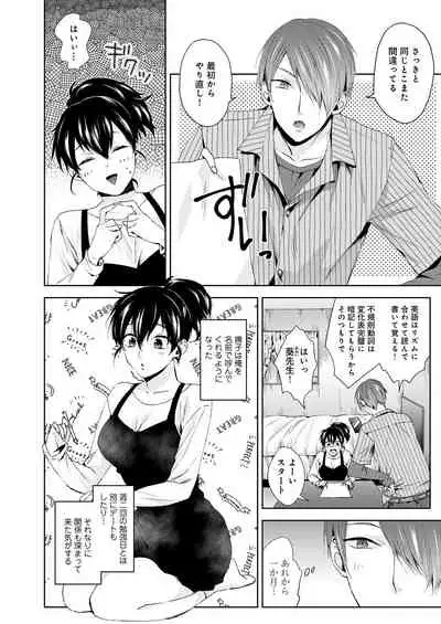 COMIC Reboot Vol. 31 [Digital]