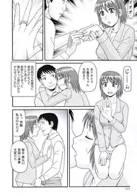 [Morris] Kyonyuu Zuma Tokyo Furinpic [Digital]