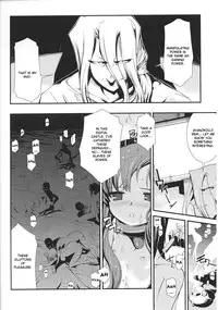 [Hiura R] Dream Hunter Rem XX [English] [Kizlan]