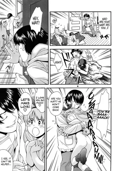 Kite! Mite! Ijitte! | Come! Look! Tease!