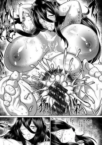 [ZIRAN] PIG FUCK [Digital]