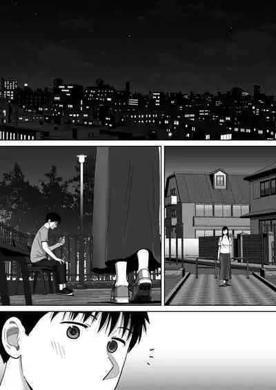 Karami Zakari vol. 3 | 只想交歡的年紀 3