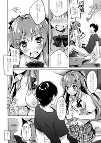 (C92) [FRAC (Motomiya Mitsuki)] Maybe I Love You