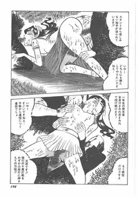 [Dirty Matsumoto] Jokyoushi Boukan!