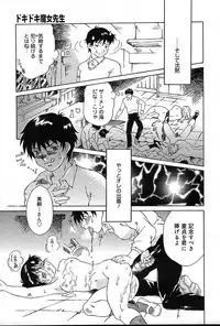 COMIC Muga 2004-12, 2005-01 combination