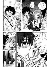 COMIC Potpourri Club 2007-03