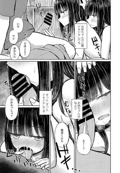 COMIC Penguin Club 2021-07