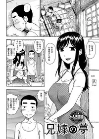 COMIC HANA-MAN 2017-04 [Digital]