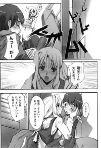 COMIC XO 2008-05 Vol. 24