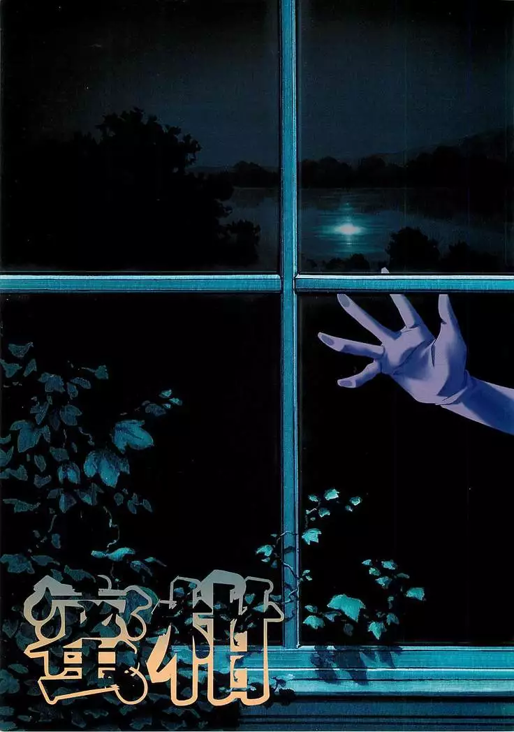 BugBug Magazine 2001-11 Vol 87