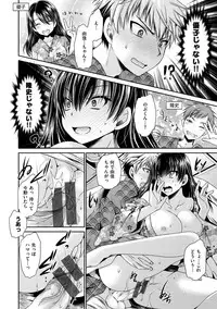 [Shinonome Ryu] Sex Girl Friends [Digital]