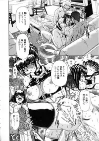 [Maro] Oyako Ikaichou - Tears from the hell!