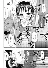 Comic RiN [2009-04] Vol.52