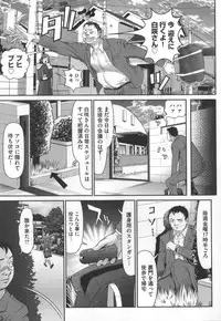 [Kurono Masakado] Kangoku Collection