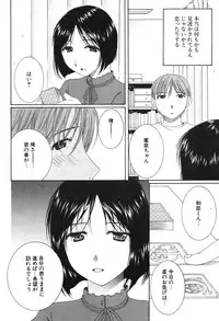 COMIC Potpourri Club 2004-09