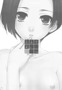 (COMIC1☆4) [L.L.MILK (Sumeragi Kohaku)] Shiyouyo (Love Plus)