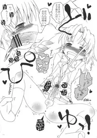 [Ororiya Enpitsudo (Murian)] Kyun Kyun Shitai! (Baby Princess)