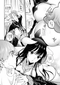 COMIC Kairakuten 2018-09 [Digital]