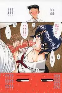 [Kino Hitoshi] Kassen soubatsu