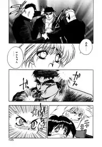 [Fuji Sangou] Extra Dream