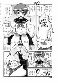 Comic Penguin Club 2008-05