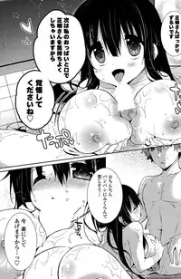 COMIC Potpourri Club 2015-10