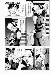 [Minazuki Satsuki] CHAOS