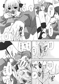 Comic RiN [2009-04] Vol.52