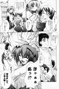 Comic Potpourri Club 2008-06